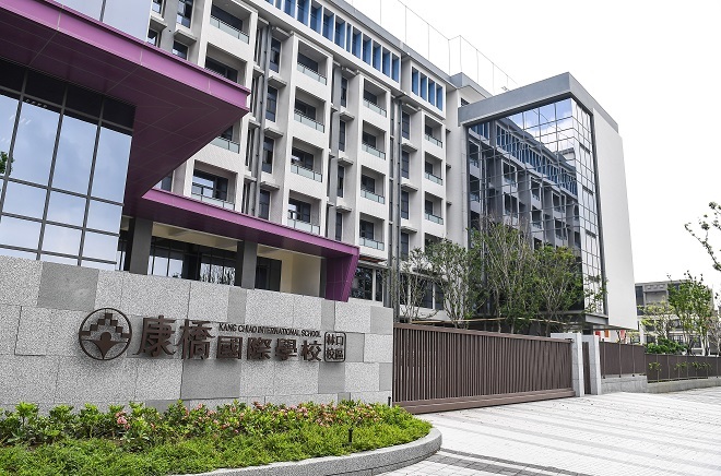 林口康橋