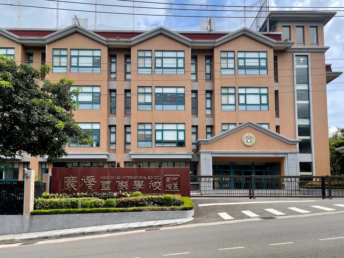 康橋新竹校區
